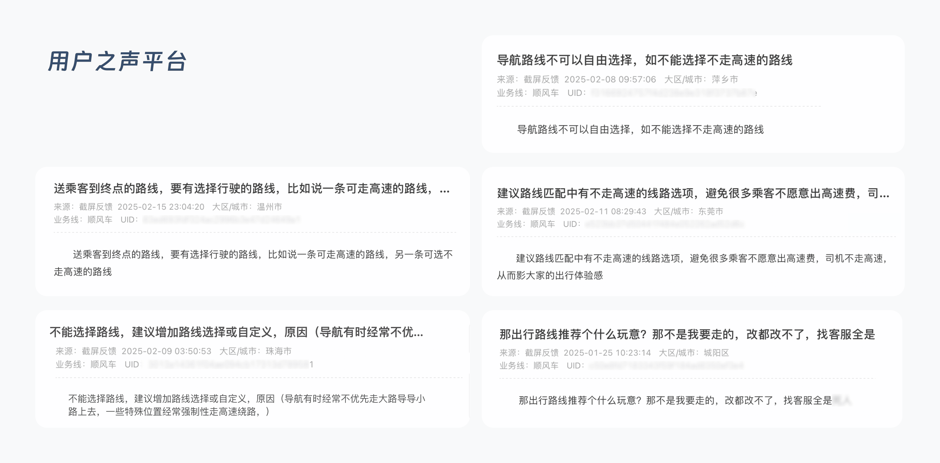 导航能力不足问题分析